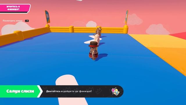 Fall Guys: Квест "Пропавший в 2008"!74