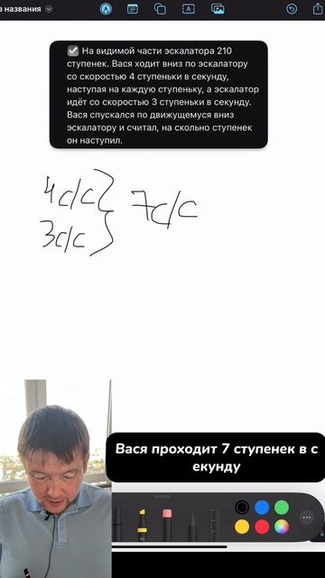 Считаем ступеньки
