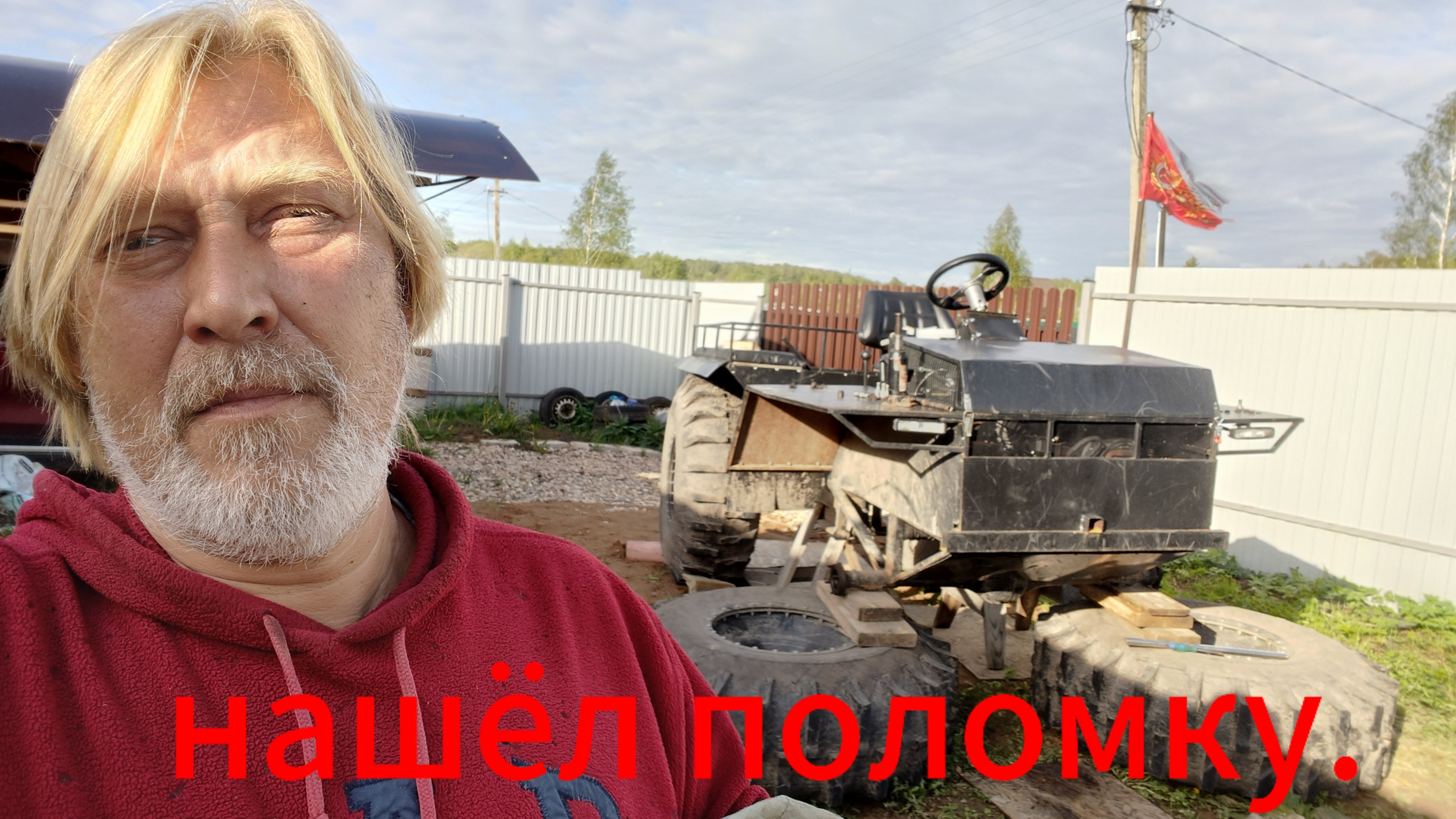 Нашёл поломку! Пипец дифференциалу! Спасибо подписчикам, помогли!🤝