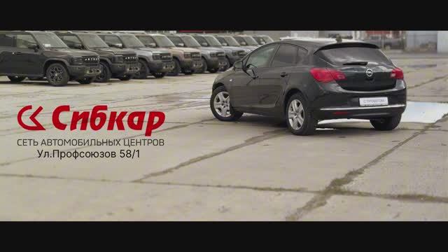 Opel Astra