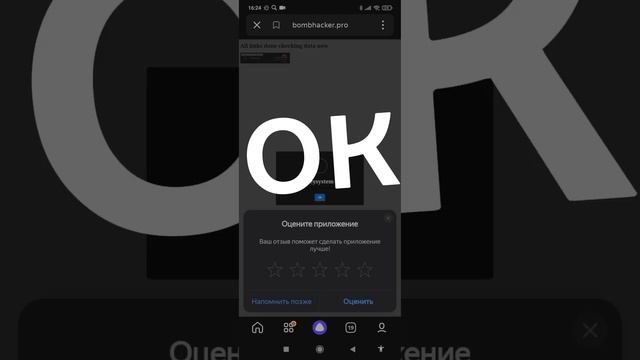 КАК СКАЧАТЬ ЧИТЫ HYPPER SANDBOX 2025 ГОДУ????????!!!!