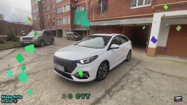 OMODA S 5 1.5л/147лс CVT