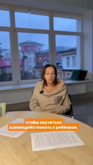 Учеба — не только для детей…… но и для их РОДИТЕЛЕЙ!
