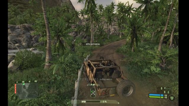 прохождение Crysis на самом высоком уровне сложности #1