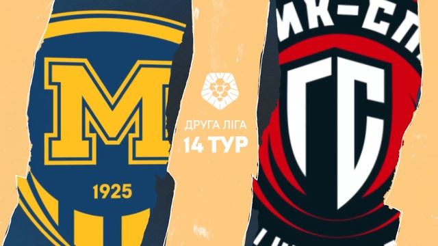"Металіст 1925 Б" - "Гірник-Спорт" - 2:0