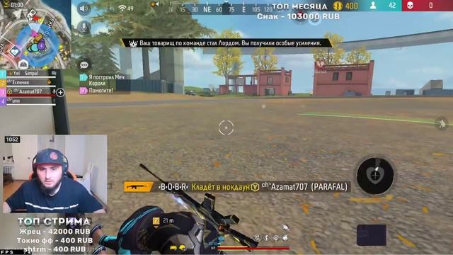 Я ВЕРНУЛСЯ FREE FIRE ЖЕСТКИЕ КАТКИ РЕЙТИНГ