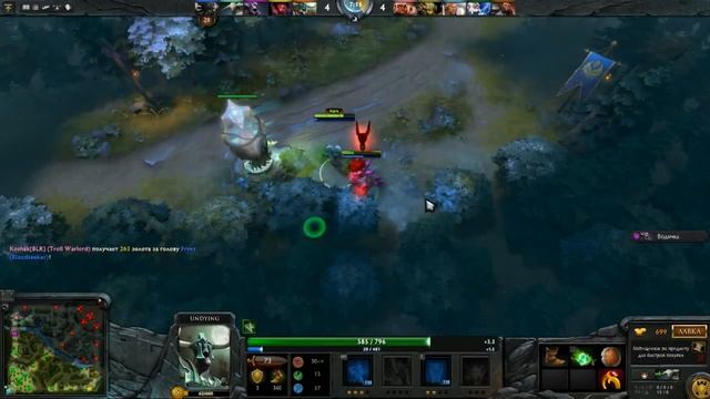 Угрюмый гном - Dota 2 - D 029 Тумба