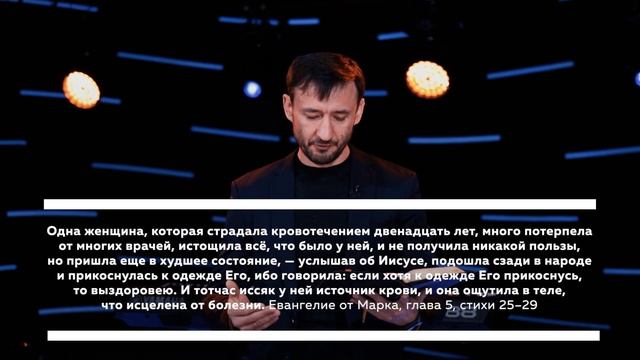 Слушай #53 (Чудо от Бога) Что говорит пастор Александр Худяков
