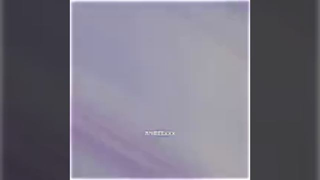 звёздное дитя
