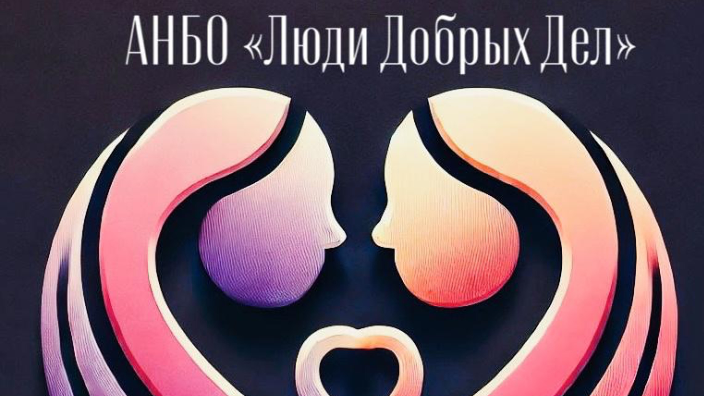 Народная программа кандидата в депутаты Казанской городской Думы 5-го созыва - Идиятова Руслана