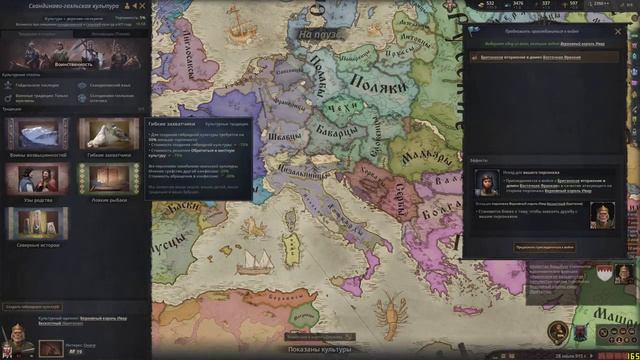 CK III: Забытый свиток в архивах. TopG games
