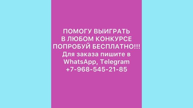 Накрутка опросов с регистрацией