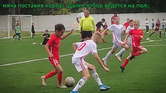 D_Прессинг, отбор мяча, действия в атаке (эпизод матча)