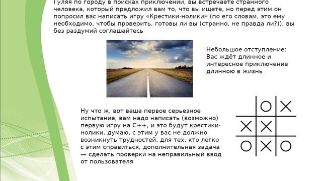 программирование