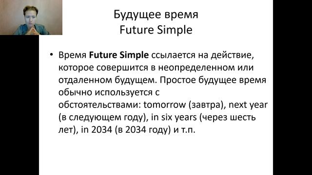 Английский с нуля. Урок 25 из 60. If и Future Simple.