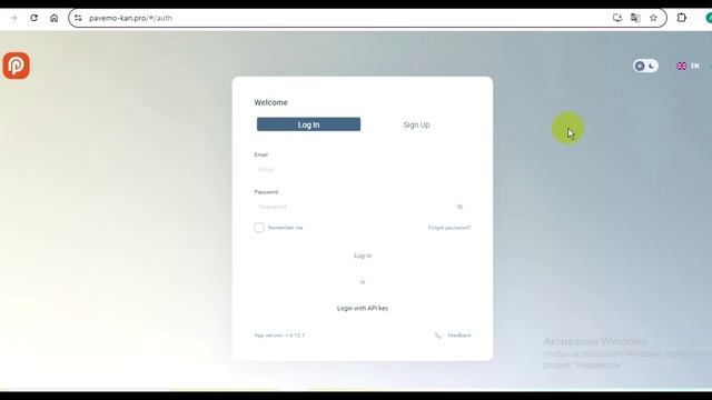 Pavemokan com (Pavemokan.com, Pavemo-kan.pro): Отзывы, Как сделать вывод денег