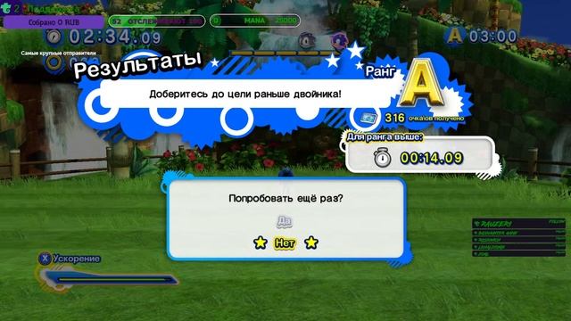 🎮STREAM🎮Sonic generations | Прохождение Часть ► #5 |  PC