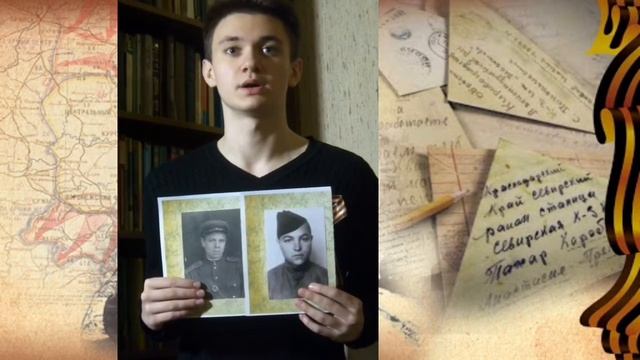 К 75 летию победы в рамках Всероссийской акции "Бессмер