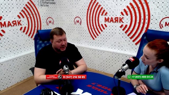 В рабочий полдень - 16.05.2025