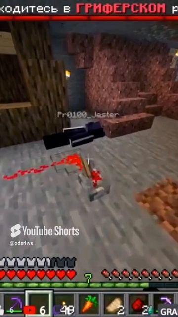 Minecraft Лучшее #919