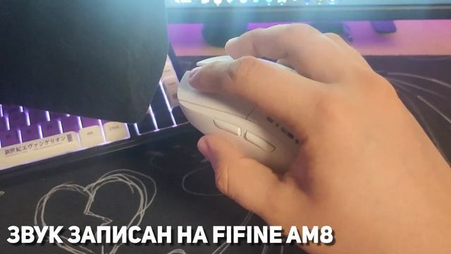 ТОПОВАЯ мышка ИЗ ДНС | Обзор на ARDOR GAMING Phantom