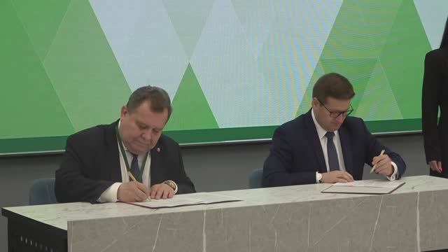 Подписание соглашений