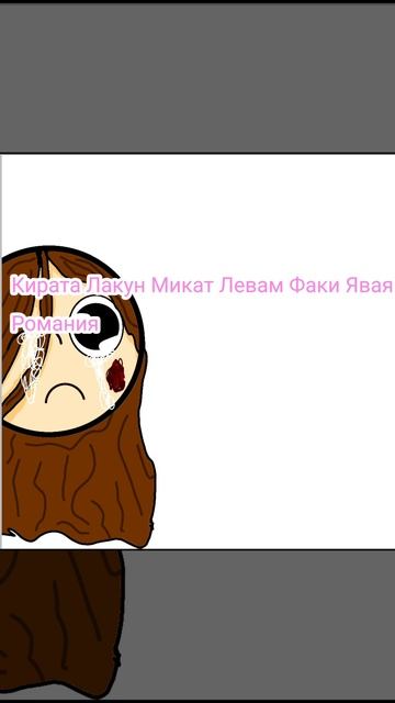 Денди Ворлд, чтобы зделать ос