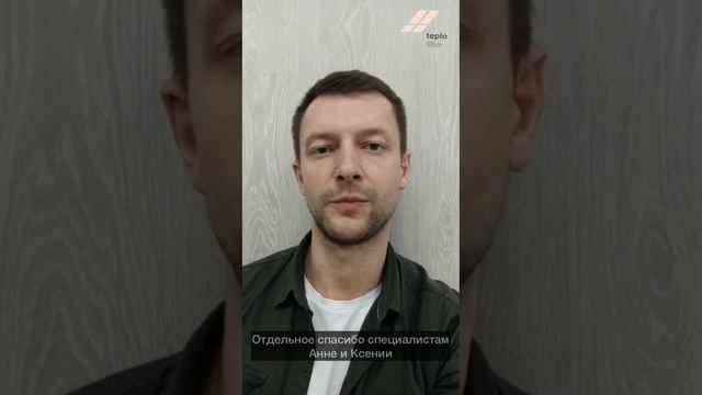 Отзыв Кирилла
