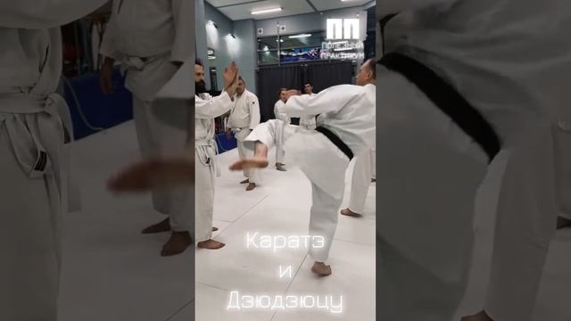 Полезный Практикум в Агацукан: Каратэ и Дзюдзюцу