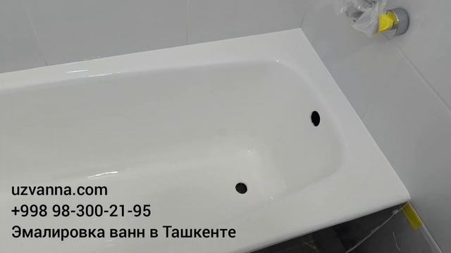 uzvanna.com - реставрация чугунных ванн жидким акрилом в Та?