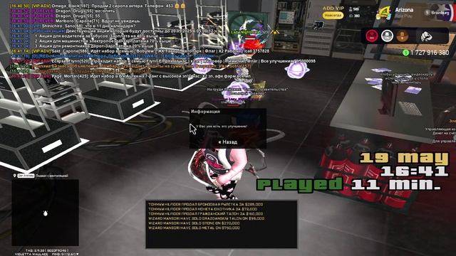 GTA_SA_MP 2025-05-19 16-41-21