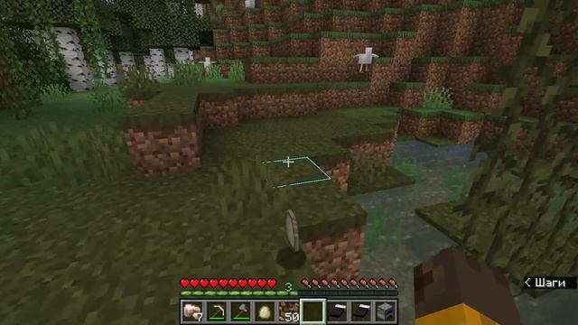 Майнкрафт прохождение 1146