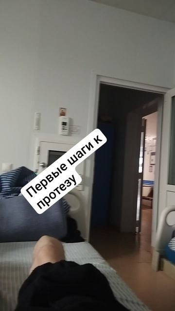 начало новой жизни