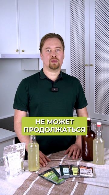 ГЛАВНЫЕ ОШИБКИ в приготовлении кваса, которые должен знать КАЖДЫЙ! #квас #рецепт #закваска