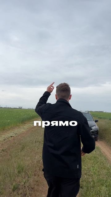 3 СОТКИ У МОРЯ ПОД ЕВПАТОРИЕЙ!
