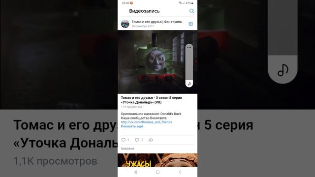 разбор "Томас и его друзья" 3 сезон