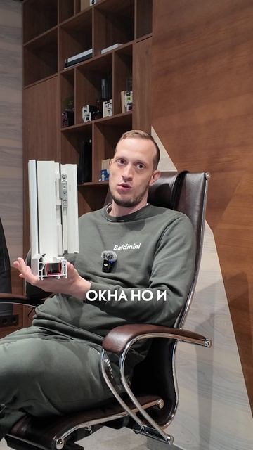 Сезон остекления открыт! #shorts