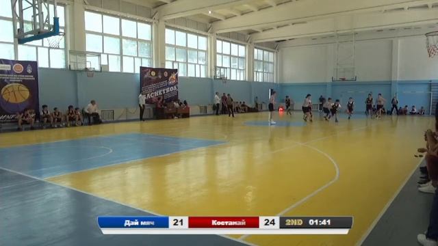 🏀 Весенний ЧРК U-13 среди юношей : Костанай - Сборная "Да