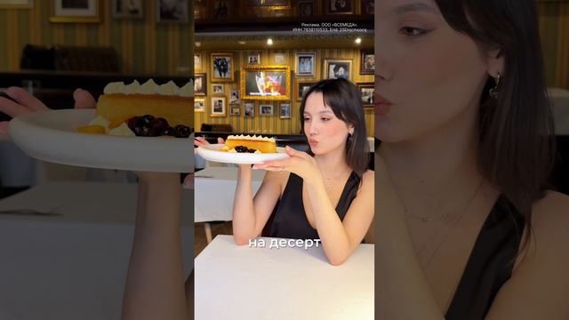 Как сходить в джазовый ресторан со скидкой👇🏻