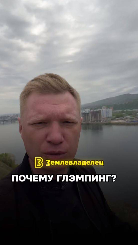 Глэмпинг — золотая жила 2025! Почему все бросятся открывать его
