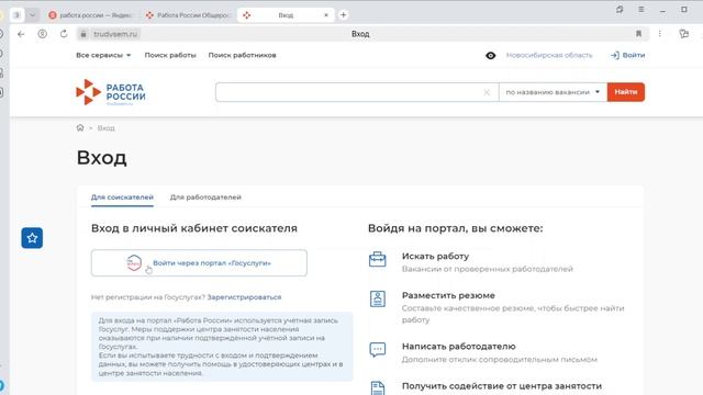 Инструкция СЗ