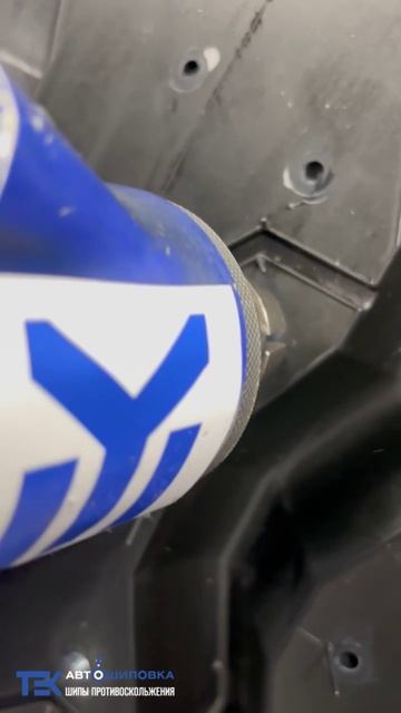 Ошиповка шины для контейнерного перегружателя Yokohama RR41 @avtoshipovka #ошиповка #шипы #шины #тек