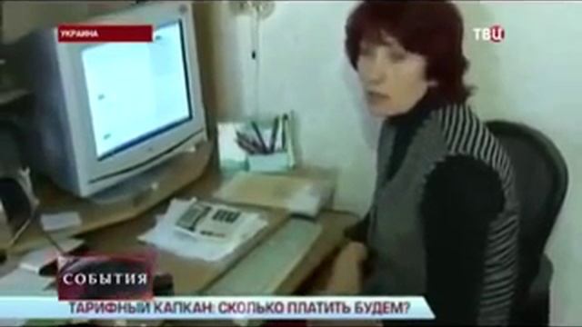 Украина продолжает винить в своих бедах Мнимого внешн