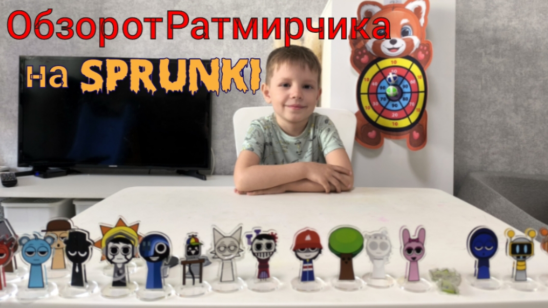 Обзор и музыка от Ратмирчика на Sprunki