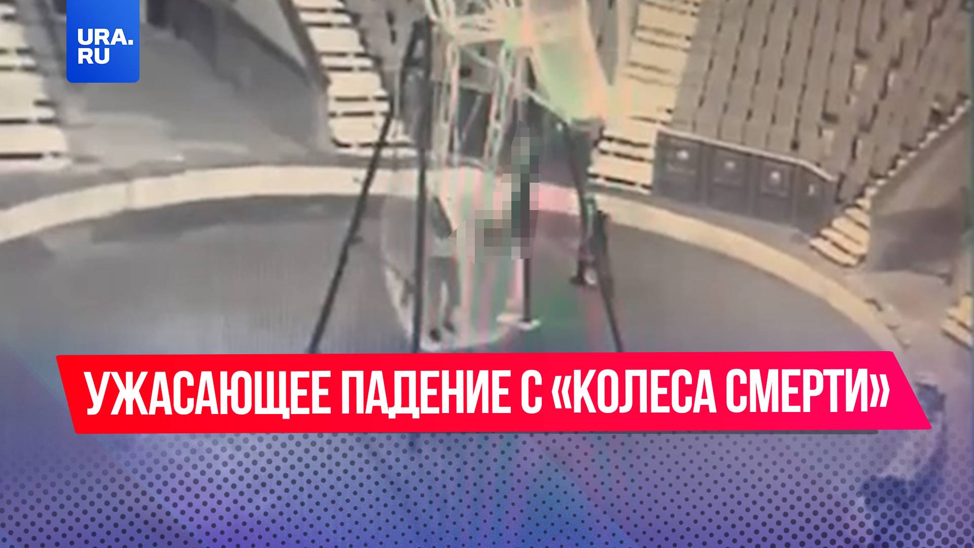 Гимнастка погибла, выполняя трюк «Колесо смерти»