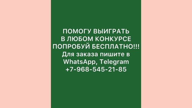 Накрутка опросов с капчей