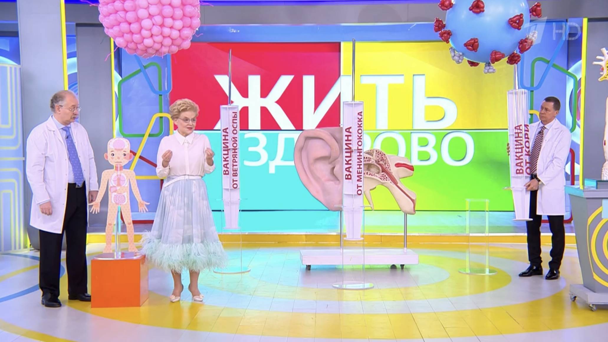 Жить здорово от 19.05.2025 смотреть сегодняшний выпуск