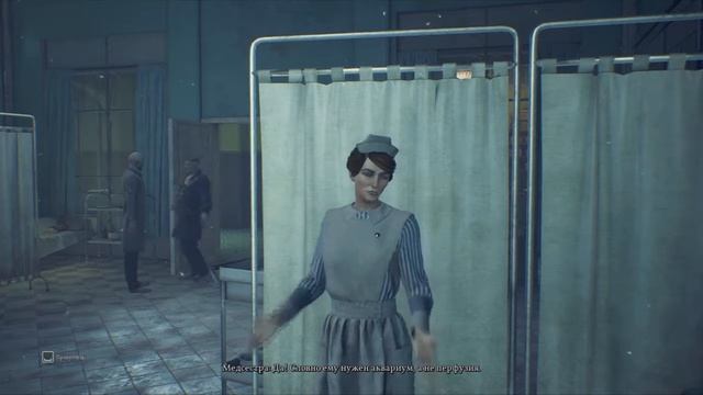 Call of Cthulhu 2018 Прохождение #6