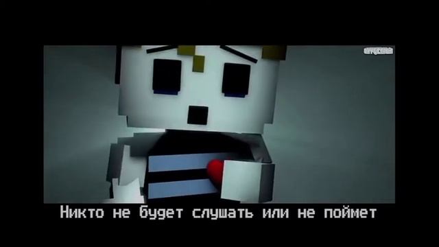 Крутая песня Фнаф 4 на (русском)