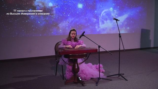 Звуковой код для сброса внутреннего напряжения. Арис «Сила Света»